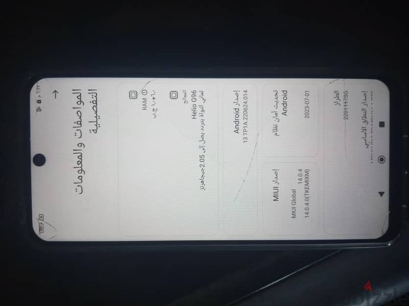 Redmi Note 11S 3
