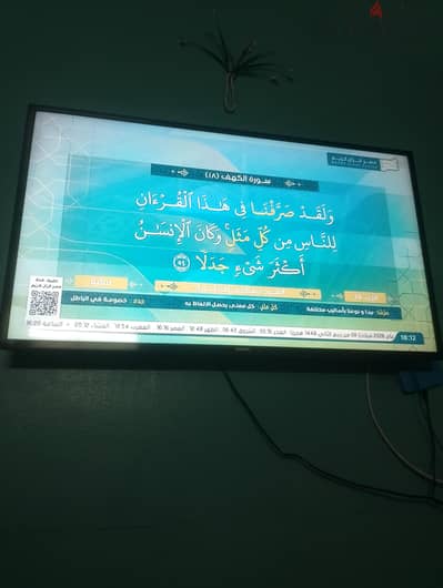 شاشه سامسونج سمارت  فل اتش دي