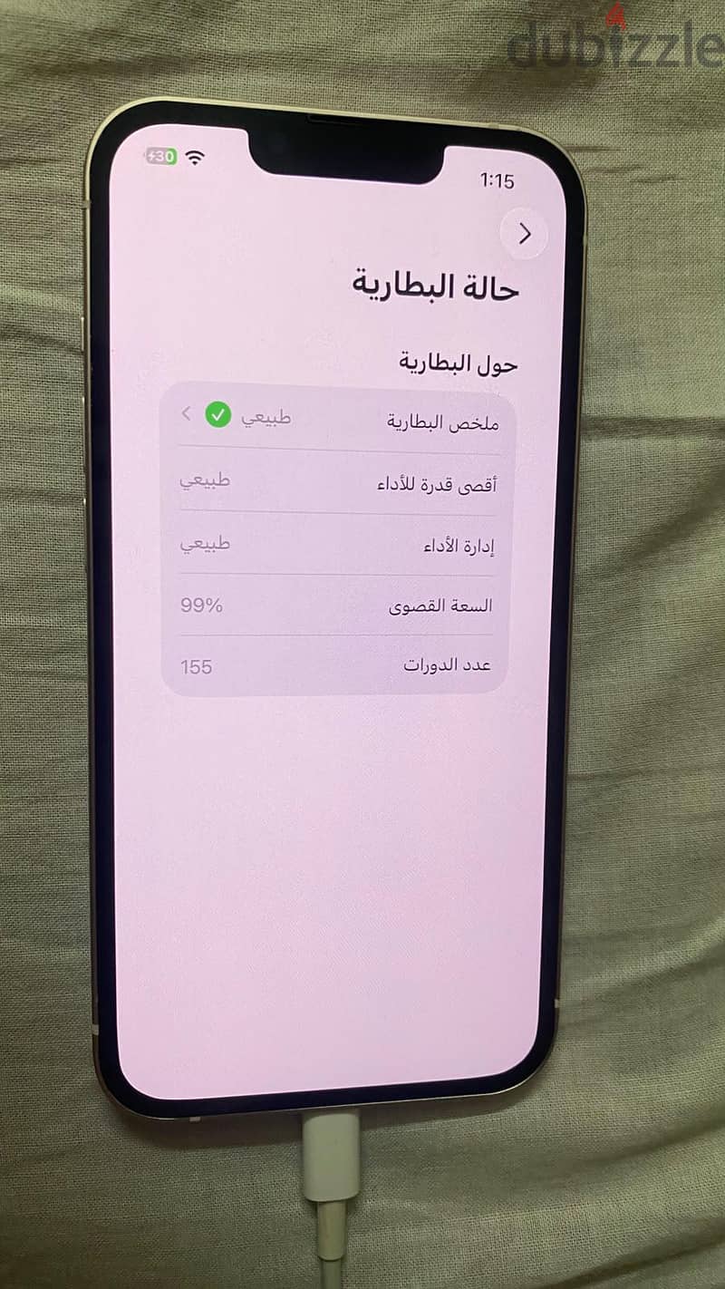 Apple - iPhone 13 3