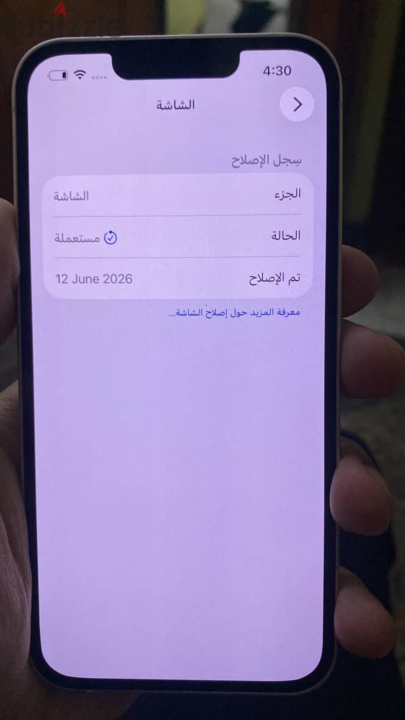 Apple - iPhone 13 5