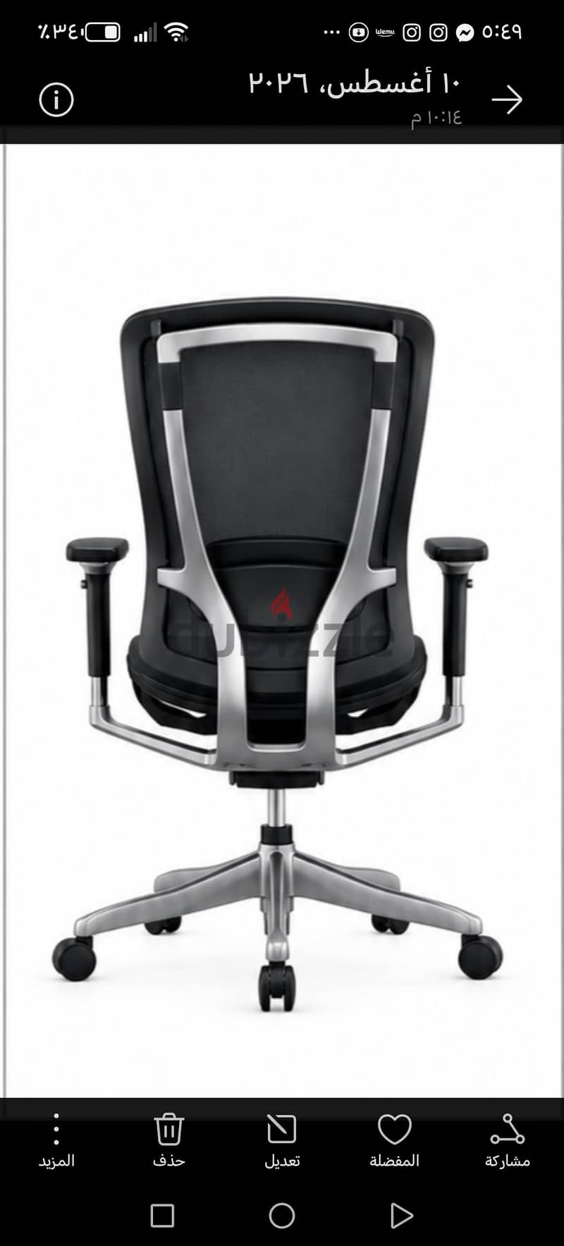 Executive Luxury Leather Office Chair 1