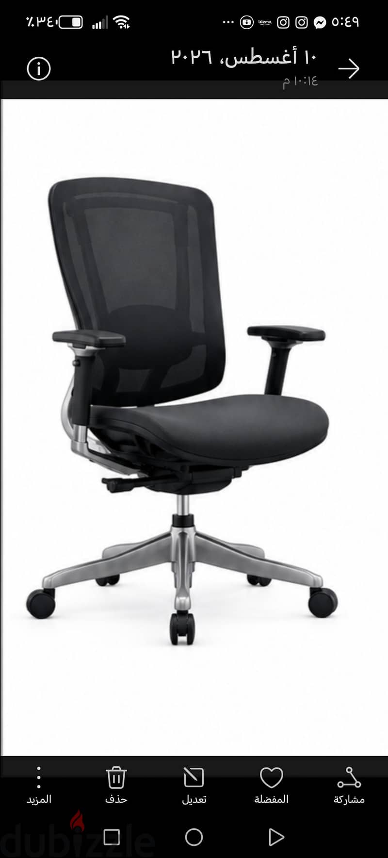 Executive Luxury Leather Office Chair 2
