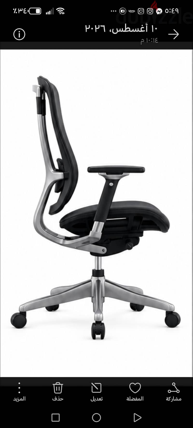 Executive Luxury Leather Office Chair 3