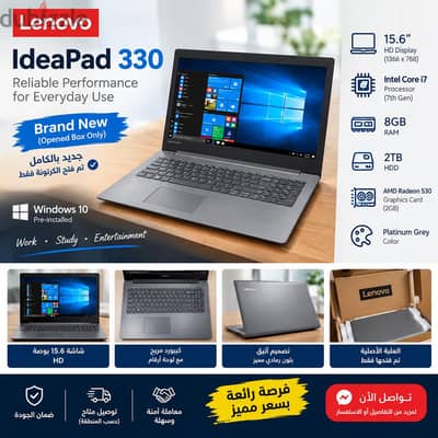 Lenovo IdeaPad 330 – كسر زيرو