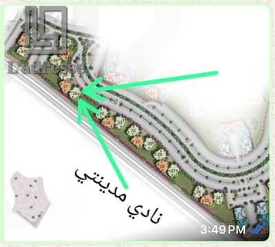  موقع استثنائي! شقة طرفية للبيع في مدينتي B8 (بجوار النادي والشانزليزيه) 