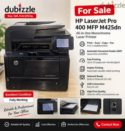 : HP LaserJet Pro 400 MFP M425dn – طابعة ليزر متعددة الوظائف للبيع