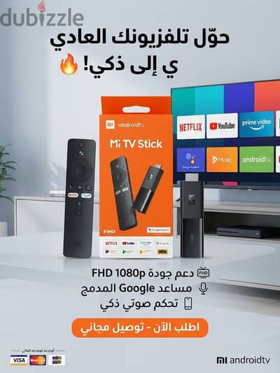 Xiaomi Mi TV Stick