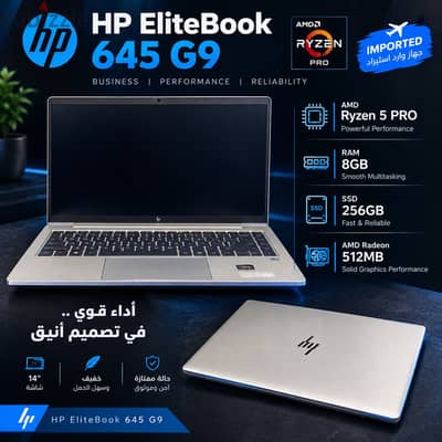 استيراد