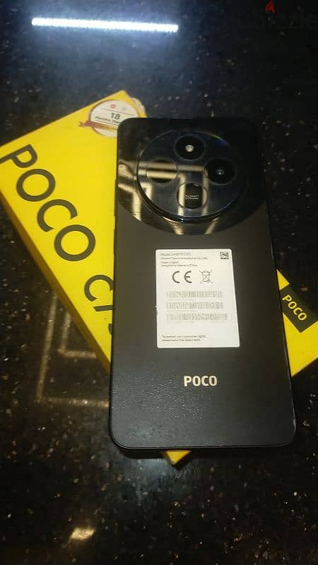 poco c75 1