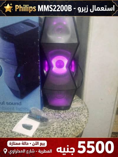 صب فليبس اصلي للبيع استعمال خفيف