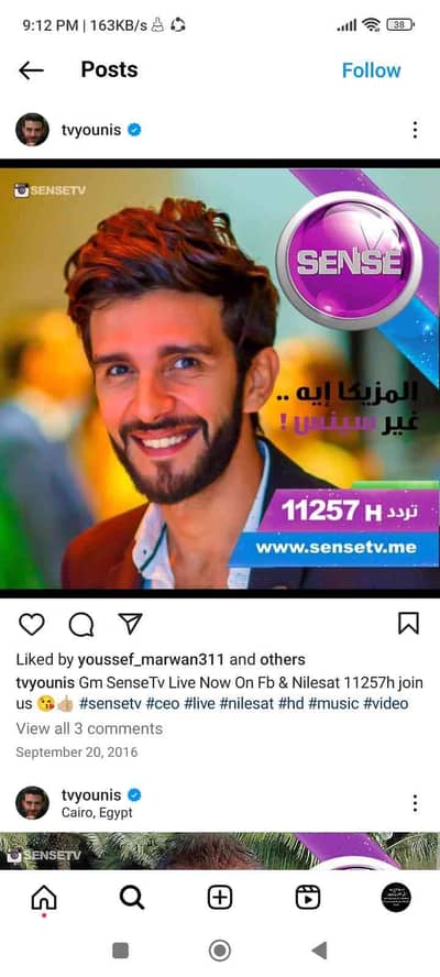 Younis