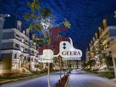 شقه 133 متر بسعر لقطه بموقع متميز داخل كمبند Mountain view hyde park بسعر اقل من الماركت بجوار mivida