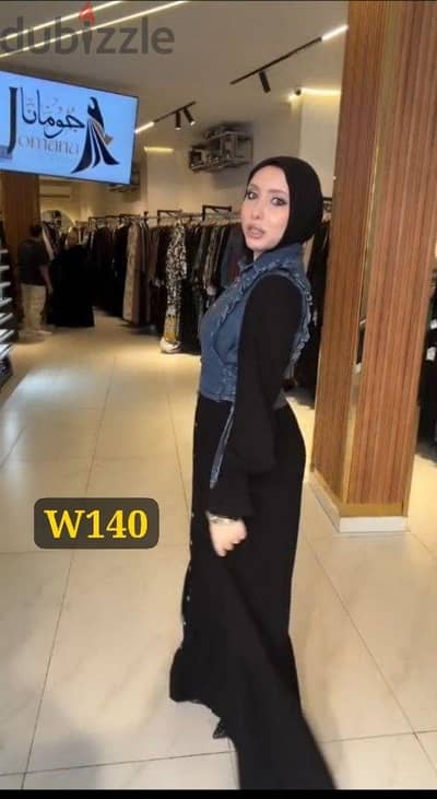 دريس  مطعم بجينز