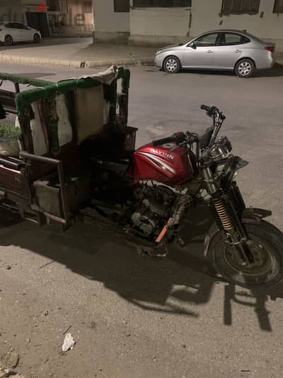 تروسيكل