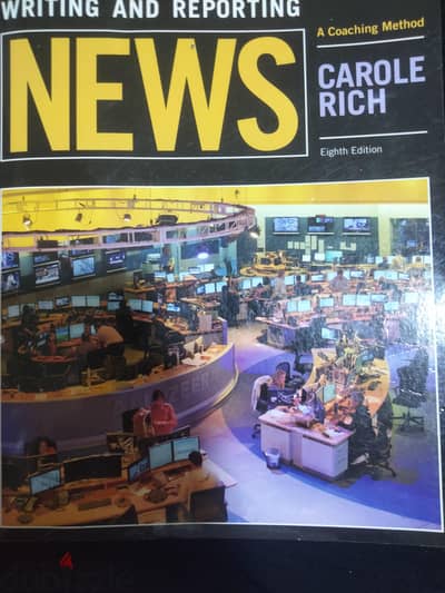 كتاب مستعمل