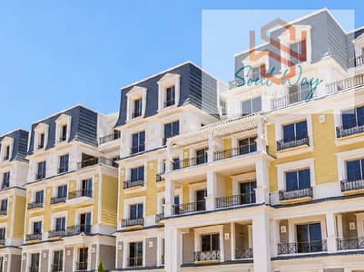 I-Villa Garden for Sale in Mountain View 1.1  Prime Location | Garden I-Villa | 2026 Delivery