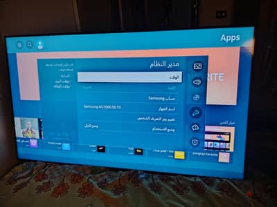 سامسونج ٥٠ سمارت