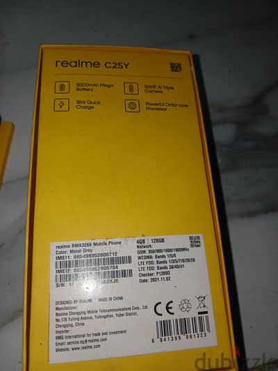 ريلمى سى 25 واى