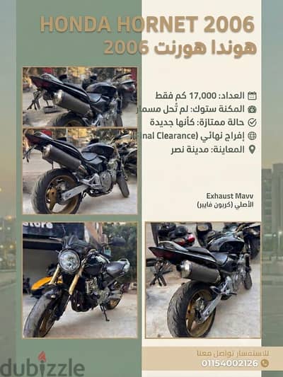 honda hornet 600      هوندا هورنيت 600