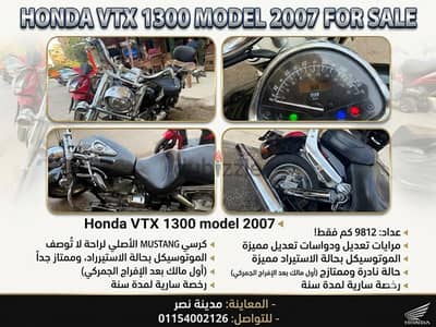 honda vtx 1300cc
