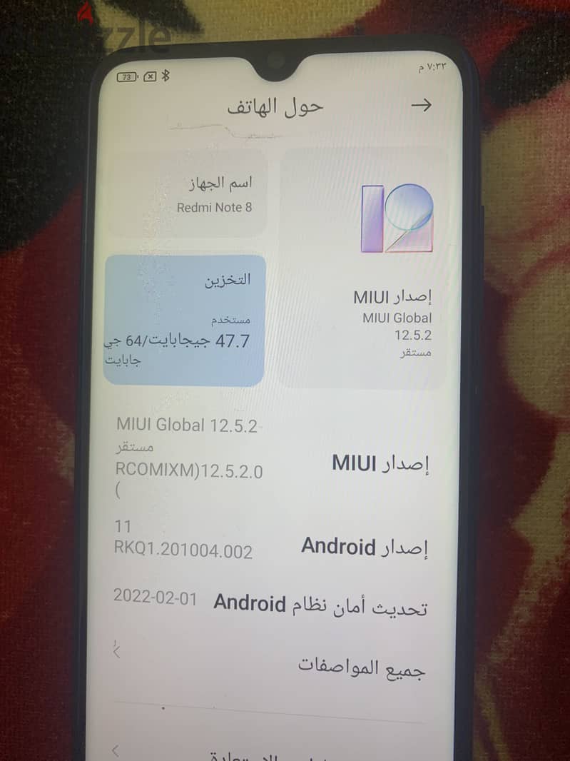 Xiaomi redmi note 8 1