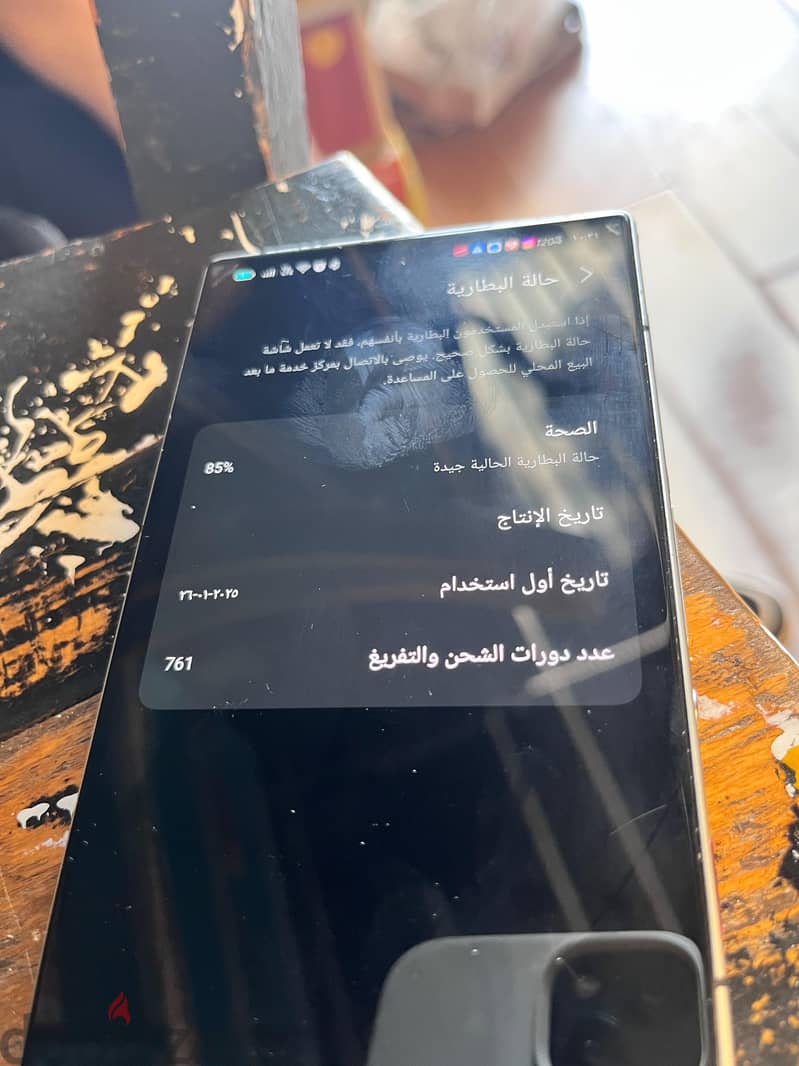 REDMAGIC 9 Pro 3