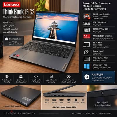 لابتوب لينوفو استيراد  استعمال اقل من شهرين