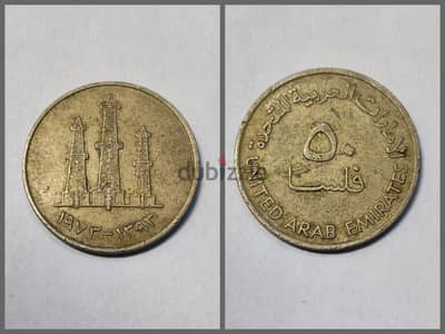 عملات اقتناء