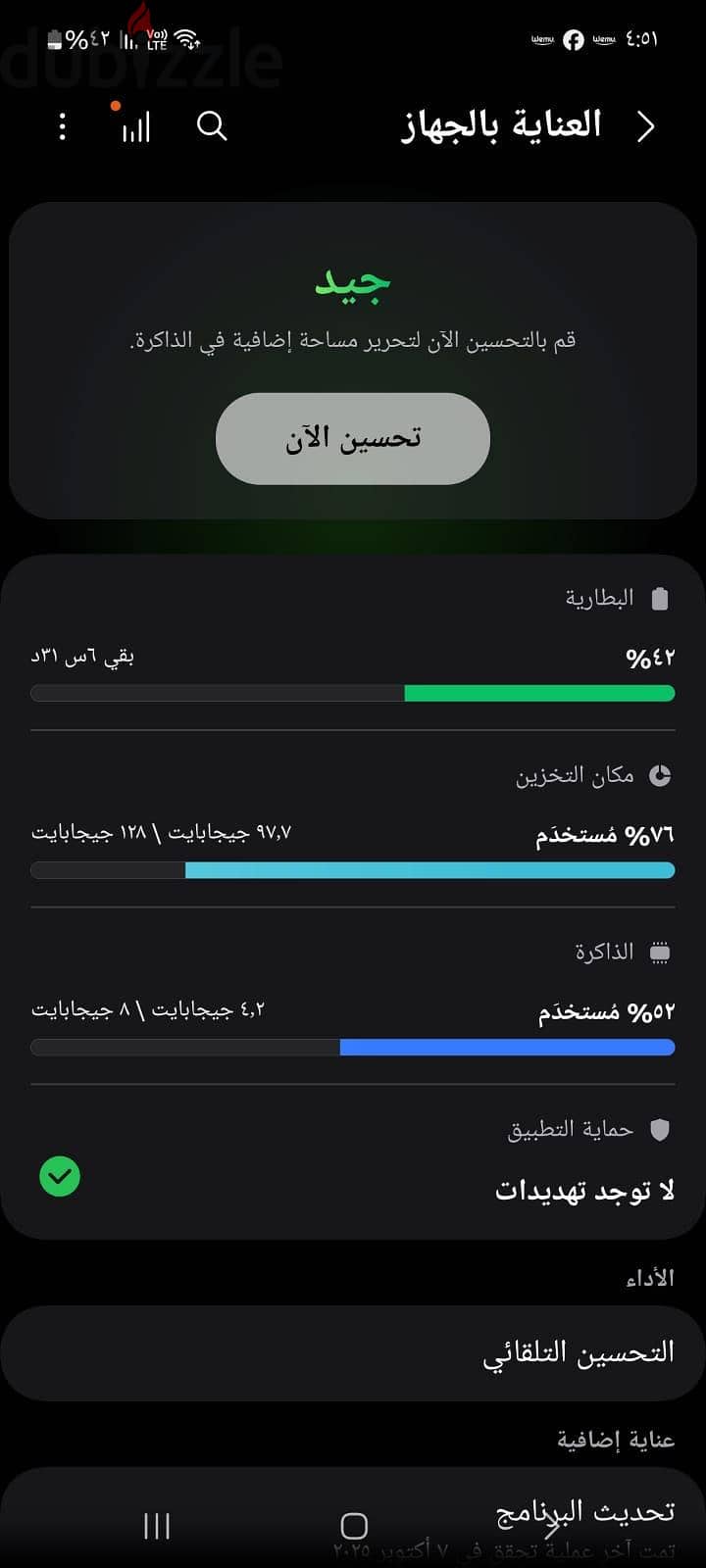 Samsung A52 6