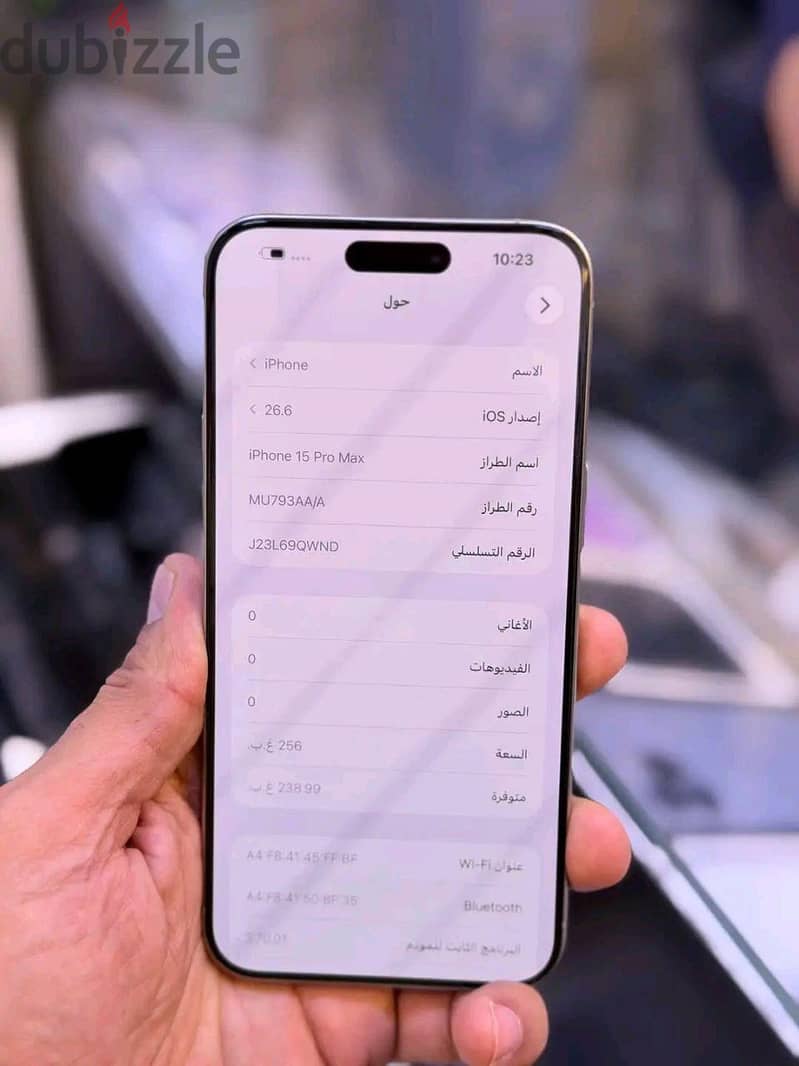 Apple - iPhone 15 Pro Max 2