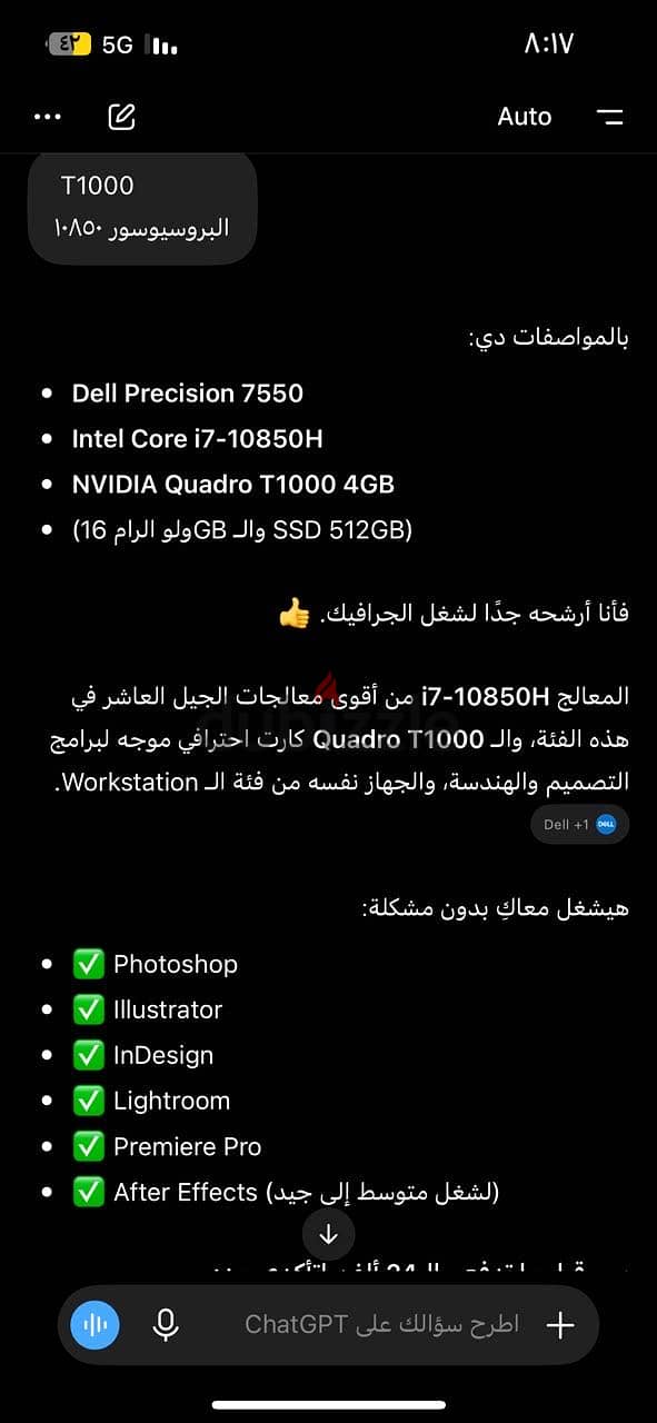 Dell  precision 4