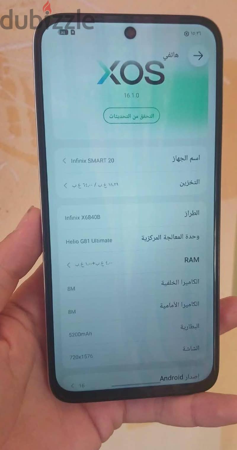 Infinix Smart 20 1
