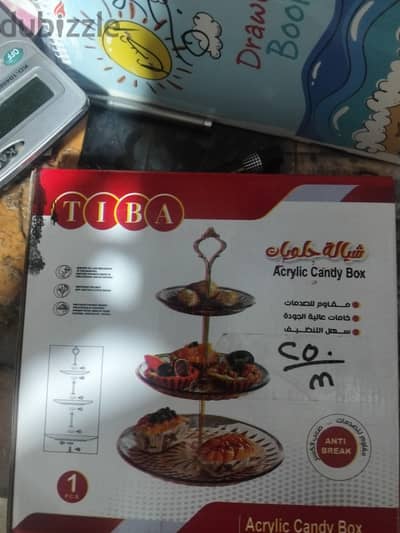 بمبونرة