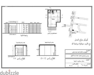 مهندس محمود معتمد