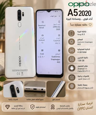 اوبو اي 5