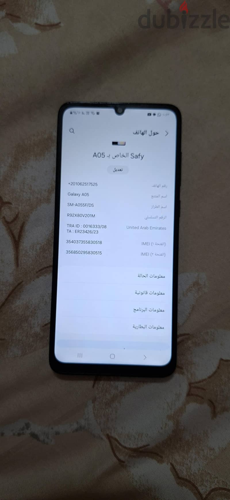 samsung A05 1