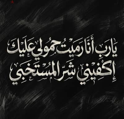 طلب وظيفه