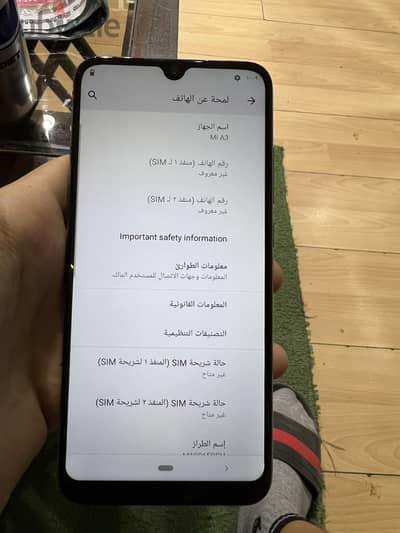 Xiaomi Mi A3