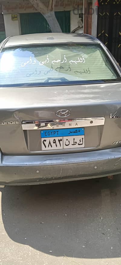 هيونداي فيرنا 2012