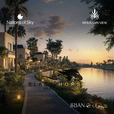 145 sqm Nile View Apartment for Sale in Jirian City