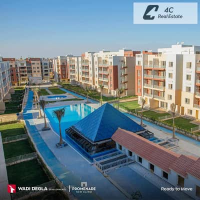 180 SQM Bahary Apartment for Sale in Promenade New Cairo -READY TO MOVE –PRIME LOCATION - OPEN VIEW
