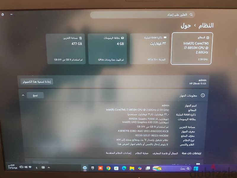 HP ZBook 15 G5 1