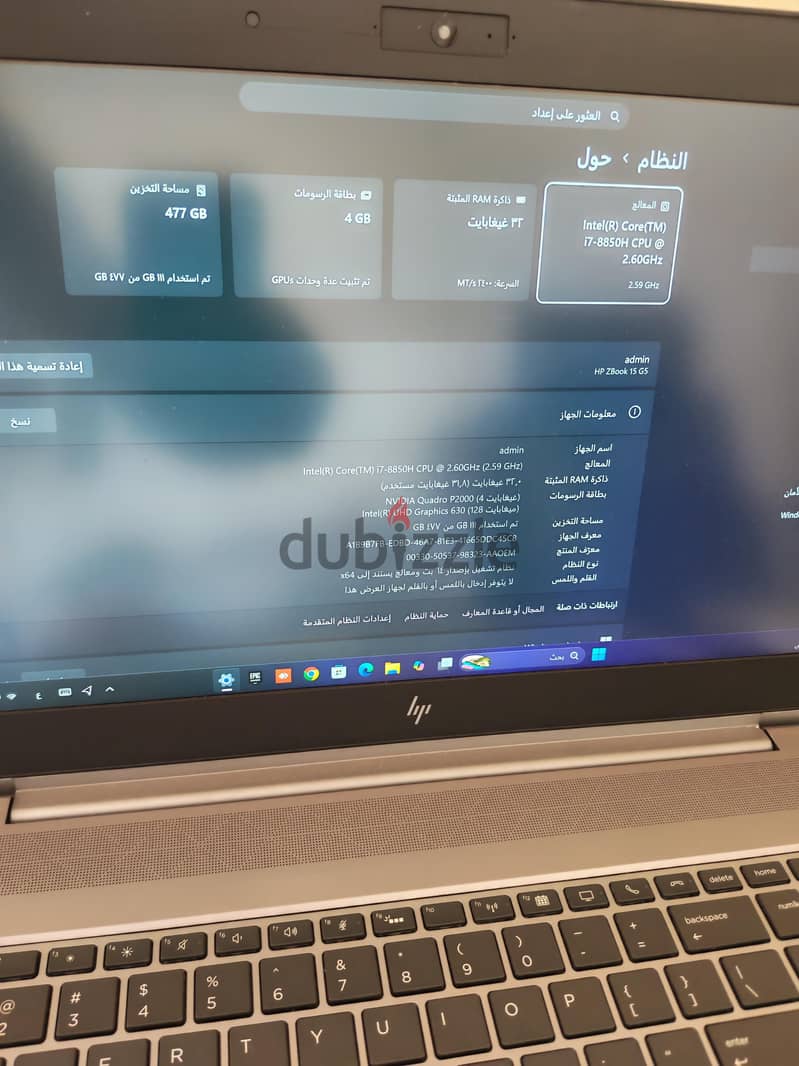 HP ZBook 15 G5 2