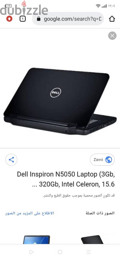 Dell Inspiron N5050