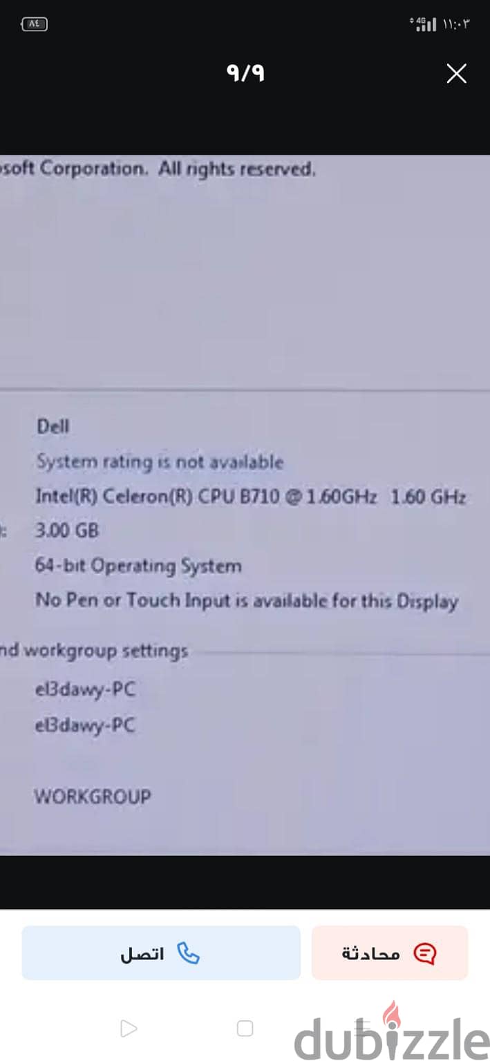 Dell Inspiron N5050 1