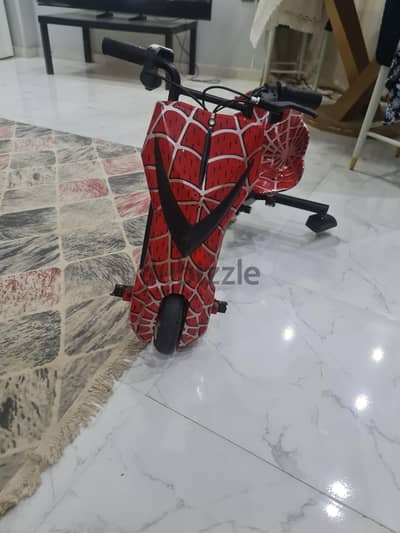 ياسين