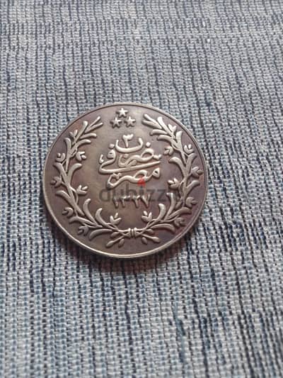 عملات نادره عملات نادره
