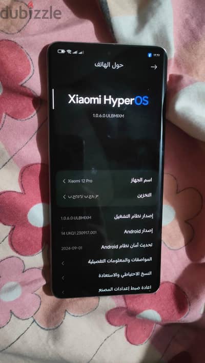 شاومي 12 برو
