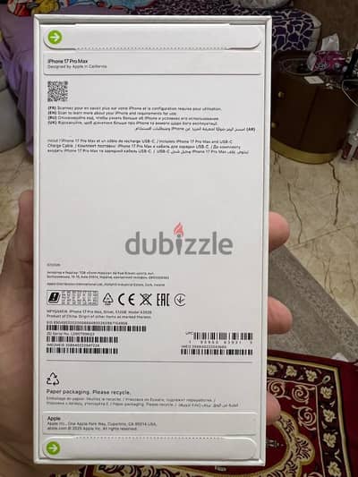 آبل - آيفون 17 برو ماكس