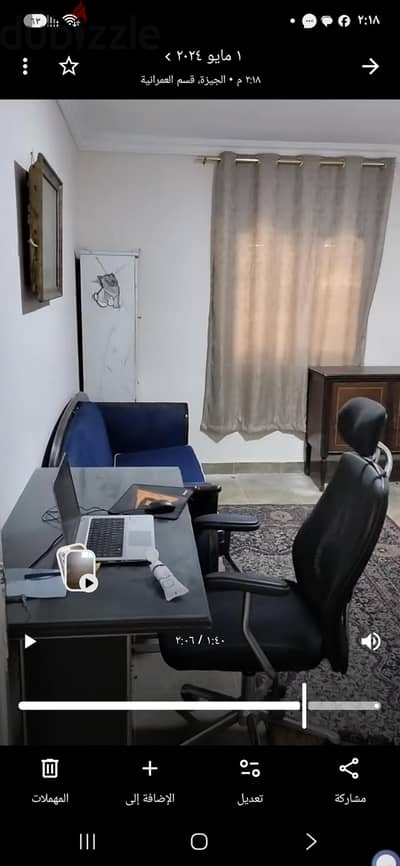 عفش مستعمل